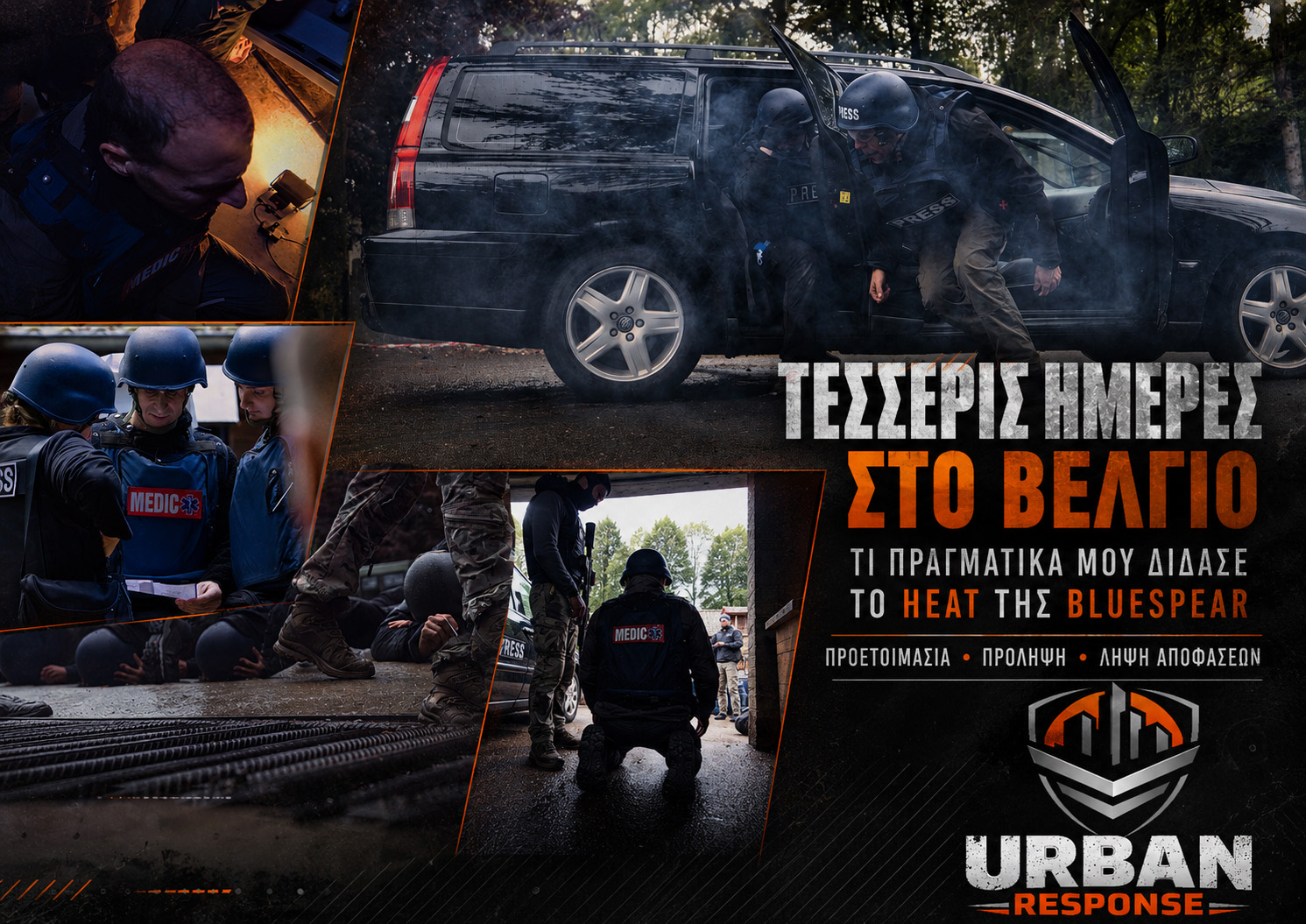 HEAT-BLUESPEAR_featured_image