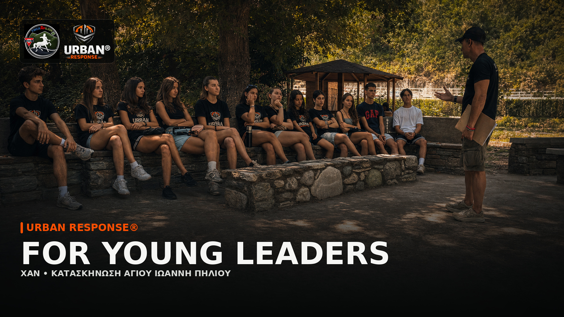 urban-response-young-leaders-featured